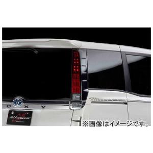 シルクブレイズ テールレンズフィルム クリアレッド TL-015-R トヨタ ヴォクシー ZRR80...