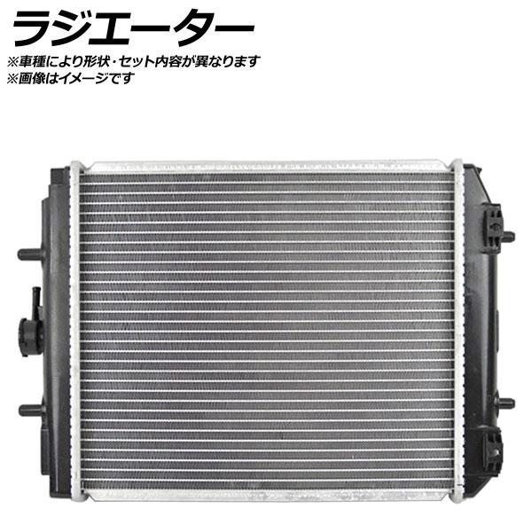ラジエーター 三菱 パジェロイオ H72W 4G94 AT 2000年05月〜2002年09月 AT...