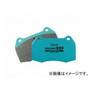 プロジェクトミュー RACING999 ブレーキパッド Z519 フロント アウディ S3(ハッチバ...