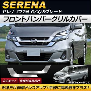 日産 セレナ　型式 ＤＡＡ－ＧＦＣ２７ 純正フォグランプ　2個セット【値下げ】 セレナ DAA-GFC27 右フォグランプ : カーパーツ大隅ストア - 通販