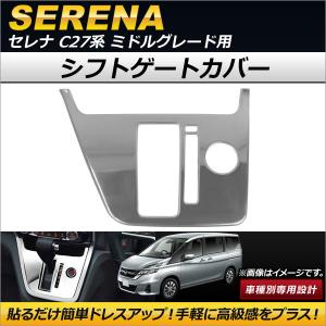 クラウンマジェスタ URS206 スカッフプレート1台分 管理番号