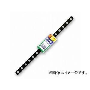 エーモン 取付金具 黒 15×300mm 厚さ2mm 穴径7mm G251｜apagency02