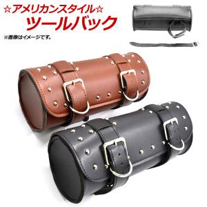 ETCケース プレーンタイプ 黒 レザーポーチ レザーケース メディスン