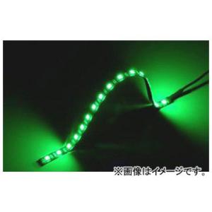 ジェットイノウエ SM-04 LEDソフトモールNEO 100mm グリーン 12V 530923
