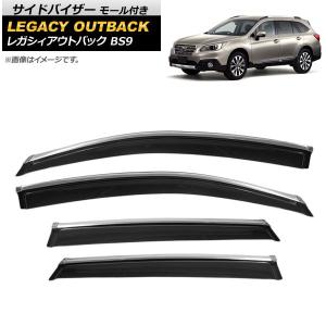 SUBARU OUTBACK BS9 純正ドアバイザー アウトバック スバル 純正（ドアバイザー）｜外装パーツ｜自動車 | 車