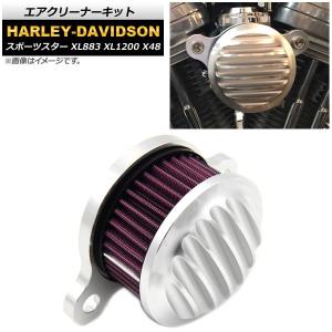 スポーツスター エアクリーナーカバー ハーレー 純正 中古 XL883 1200