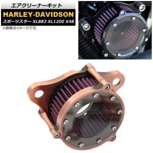 スポーツスター エアクリーナーカバー ハーレー 純正 中古 XL883 1200