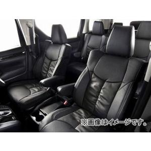 アルティナ プラウドシリーズ スタイリッシュレザー シートカバー スズキ ワゴンR MH55S/MH...