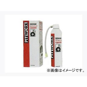 ピットワーク タイヤパンク応急修理剤 385ml KA290-38500