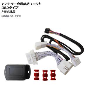 SEIWA（セイワ） バッテリーソケット F300 ドライブレコーダー 駐車