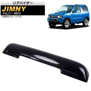 スズキ ジムニー JB23W系 スマートキーエンジンプッシュスタートキット