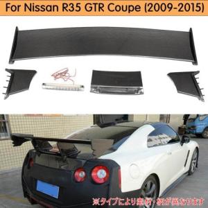 GTR R35 ボディ キット カーボンファイバー リア ウイング スポイラー