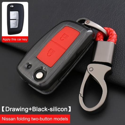 カーボンファイバー シリコーン キーケース カバー 適用: 日産 ムラーノ マキシマ アルティマ ジ...