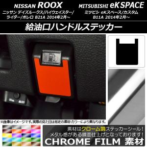 日産 デイズ ルークス H/S B21A 後期 純正 LED 右 ヘッドライト 26010
