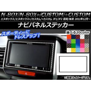 ホンダ 純正 N-BOX 《 JF2 》 オーディオパネル 77250-TY0-N51ZA