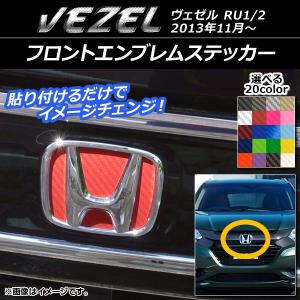 ホンダ（HONDA） ホンダ純正 フィット ラジエータグリルエンブレム