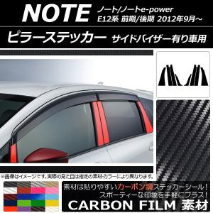 ニスモ ノート E12 前期 純正 フロントバンパー パール白 62012-1A92A