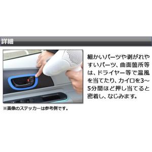 ヘッドライトアイラインステッカー トヨタ C-...の詳細画像2