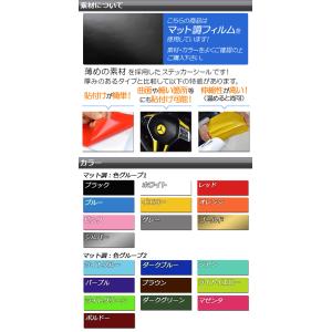 ヘッドライトアイラインステッカー トヨタ C-...の詳細画像3