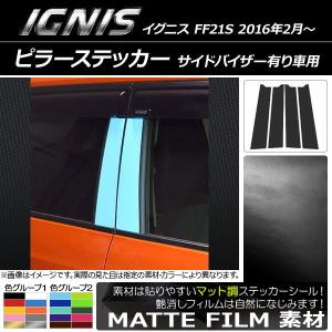 NSK ハブベアリング フロント HB3-N024 ニッサン リーフ ZE1 整備 交換