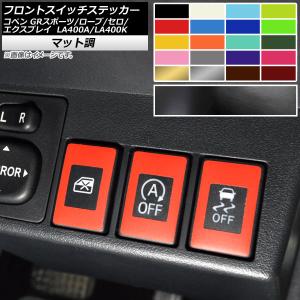 DーSPORT D-SPORT 57403-A241 フットレストバー コペン(LA400K)14.06