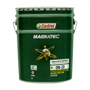 Castrol（カストロール） マグナテックMZ エンジンオイル 0W-20 マツダ