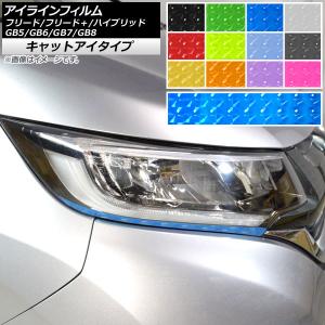 ホンダ フリード エアー GT1/3 e:HEV GT5/7 純正 右 LED ヘッドライト