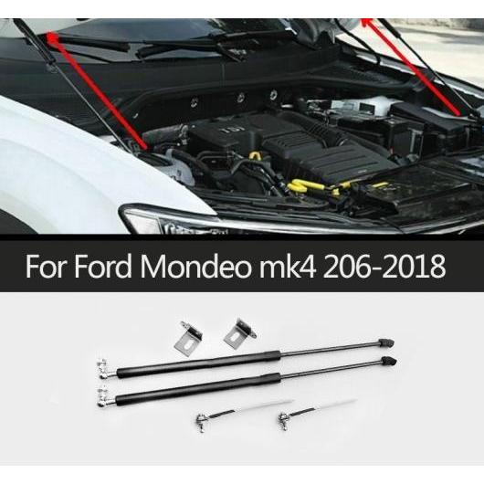 適用: フォード/FORD モンデオ MK4 2006-2018 フード エンジン カバー 油圧式 ...