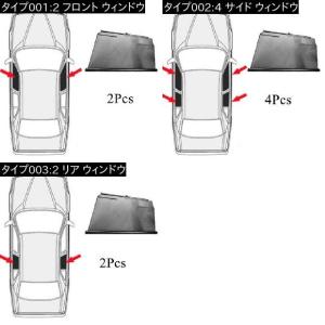 オープンセール激安大特価のal サイド ウインドウ サンシェード アウディ Audi Al 日除け ウィンドウ 車用 カーテン 適用 アウディ Audi A6l 4 サイド ウィンドウ Al Ii 0903 オートパーツエージェンシー2号店感謝の声続々高評価の