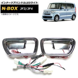 NBOX アシストグリップ（ヘッドレスト取付仕様） ホンダ純正部品 JF3