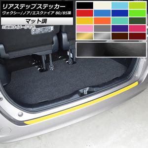 80系 ノア X Vパッケージ ダウンサス 1台分 フロント リア ダウン