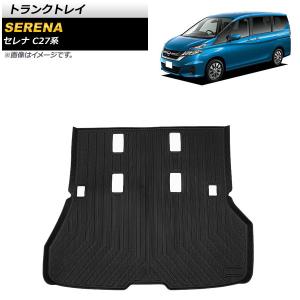 日産（NISSAN） セレナ C27系 前期：純正 ラゲッジアンダーボックス