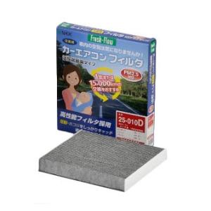 日東工業 Fresh-Flow カーエアコンフィルタ Fresh-Flow 高機能脱臭タイプ ライニ...