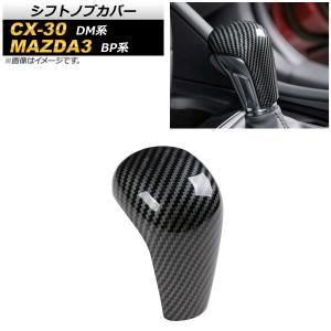 ☆ ホンダ 純正 新品 NA1 NSX シフトノブ 革製 HONDA : Global JDM