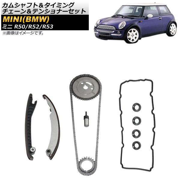カムシャフト＆タイミングチェーン＆テンショナーセット MINI(BMW) R50/R52/R53 2...