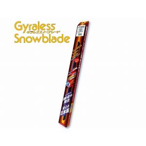 マルエヌ スノーブレード Gyraless Snowblade 450mm TP645S JAN：4965025621707の商品画像