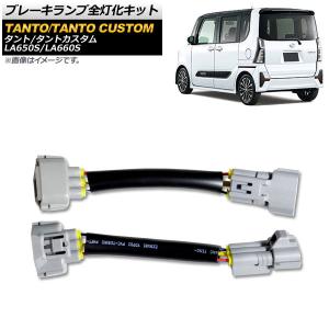 ダイハツ 純正 タント 《 LA650S 》 パワーウィンドウスイッチ 84820