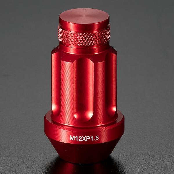 デジキャン アルミレーシングロックナット レッド ロゴ無 袋タイプ45mm P1.25 ALN451...