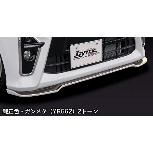 シルクブレイズ LYNX Works フロントスポイラーType-S 純正色＋ガンメタ(YR562)...