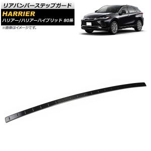 30系 35系 ハリアー 後期 2.4L用 VVT-I 16VALVE 純正エンジンカバー