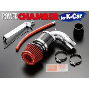 ZERO-1000/零1000 パワーチャンバー for K-Car ライトブルー 106-KD011B ダイハツ タントカスタム DBA-L375S KF-VE2(NA) 2011年06月〜2013年09月