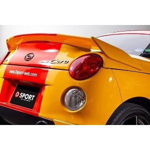 D-SPORT/Dスポーツ トランクスポイラー FRP ダイハツ コペン LA400K Cero 2014年06月〜 選べる9塗装色｜apagency02