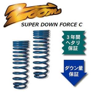 ズーム スーパーダウンフォースC ローダウンサスペンション ZME042003FDC 入数：フロント左右 メルセデス・ベンツ Vクラス(W638) 638280 1040 V280 2800cc