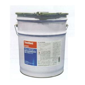 スリーボンド スリーラスター塩害対策用長期防錆剤 黒色 20kg 水性タイプ TB6155D-20