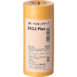 スリーエム/3M マスキングテープ243J Plus 黄色 巾18mm&#215;長さ18m 入数：1パック(7巻) 3M243J18P