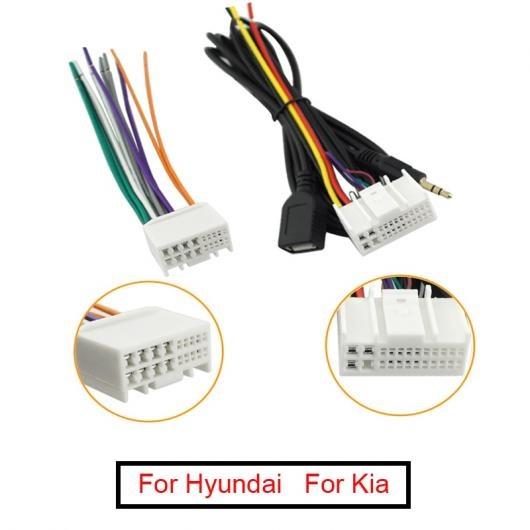 オーディオ CD ステレオ 配線 ハーネス アダプタ USB/AUX プラグ 適用: 起亜 K2/K...