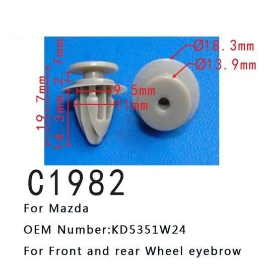 インテリア アクセサリー オート ファスナー クリップ 適用: マツダ CX-3 CX-5 CX-9...