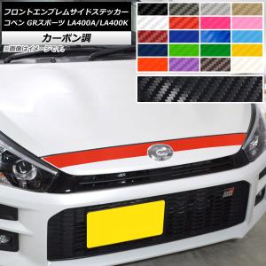 DーSPORT D-SPORT 57403-A241 フットレストバー コペン(LA400K)14.06