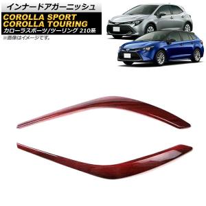 トヨタ カローラスポーツ 純正サイドバイザー 1台分 2022年10月〜2024