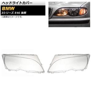 E46 3シリーズ用 HDSMD LED イカリング ( 3シリーズに適合